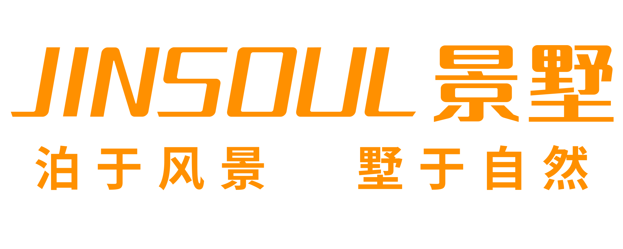 广东景墅民宿太空舱源头工厂-移动民宿预制房屋实力专家